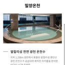 호텔아리나사우나 이미지