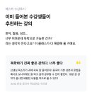 15초 따라 하기 중국어 트레이닝 1(1) 네이버블로그