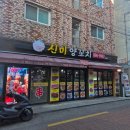 독산역 1번 출구 | 음식점 추천(금천 양꼬치, 독산역 양꼬치, 독산역 맛집)서울 금천구 독산동 신미양꼬치 금천점