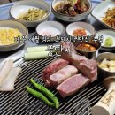 애월해안도로맛집 애월흑돼지 뚱딴지 후기