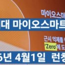 아이큐안경 이미지