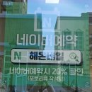 네일 또 봄 | 검단아라역네일샵 해온네일에서 봄 에디션 네일후기