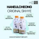농업회사법인 우리들식품㈜ | 세준푸드 (주) 국산 농산물 활용 기업, 농업·농촌 발전 기여 빛났다