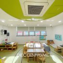 녹산산단바른어린이집 이미지