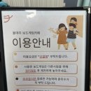 이디야수원디지털엠파이어2점 | 수원망포놀거리 24시 무인보드카페｜망포역 1분거리 올데이보드게임카페 후기