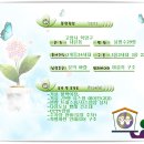 내유초등학교 버스정류장 이미지