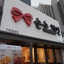 순수치킨 기장일광점 이미지