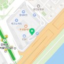 롯데리아 롯데마트강변점 네이버블로그