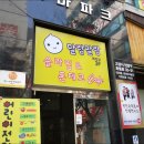 슬라임&데코 이미지