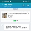 개이크 케이크 이미지
