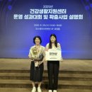 안면읍건강생활지원센터 이미지