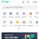 스페이스플로라 이미지