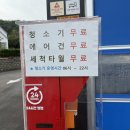 세차의 고수(홍성점) 이미지