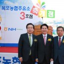 목포농협주유소 3호점 이미지