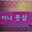 계양구청마사지 가성비 중국마사지 커플마사지 차이나건강마사지