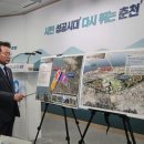 이로운부동산공인중개사사무소 이미지