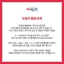 청라시매쓰