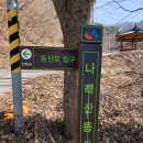 이상형묘비 이미지