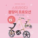 라이드위드유 이미지