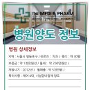 (주)메디앤팜 이미지
