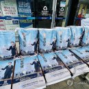 철원새마을금고 미곡종합처리장 이미지