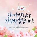 독일 베스트 보청기 이미지