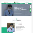 연세이안치과의원 이미지