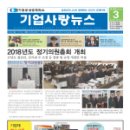 동부회원사 이미지