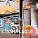 복길네식당 이미지