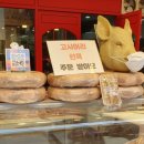 정원왕족발