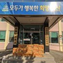얼음골식당 이미지