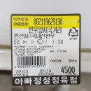 한빛아이티 이미지
