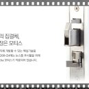 한양전자 이미지