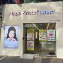 세븐일레븐 천호이편한점 | 천호 로데오거리 윙크 천호점 방문 후기 하파크리스틴 렌즈부터 매장 분위기까지 총정리