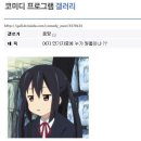 모음