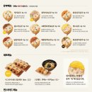 정직유부내 이미지