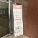 다이렉트 박람회 방문 / 토탈스튜디오 셀럽비비 계약후기 ♥