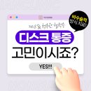 용인이안한방병원 이미지