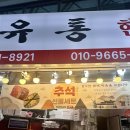 우진축산유통 네이버블로그