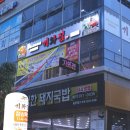 롯데리아양산물금점 이미지