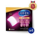 키토리