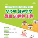 청년진구 이미지