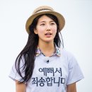 수지·성준 양측, &#34;사귀는 것 절대 아냐…원래 친해&#34; 이미지