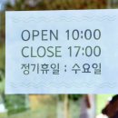 영원목장 이미지