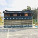 교동향교 주차장 네이버블로그