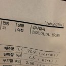 우진일렉트로나이트(주) | 자 일어나 이제진짜 해야지 일월도 가고있다네