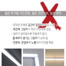 이지라인 이미지