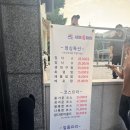 사조참치 - 남동구 문화서로18번길 43 | 사조참치