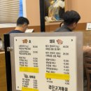 인천 서구 마전동 맛집 가족모임 추천 검단고기마을 솔직후기