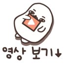 웰빙엄마손반찬